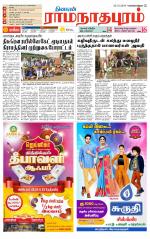 Madurai-Ramnad Supplement