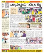 Hyderabad Constituencies