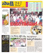 Adilabad District