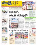 Ranga Reddy District