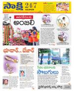 Vijayawada City