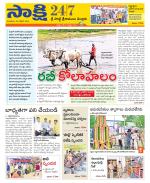 SPSR Nellore District