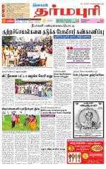 Dharmapuri-Salem Supplement