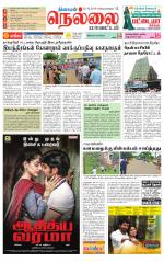 Nellai District-Tirunelveli Supplement