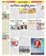 Chittoor Constituencies