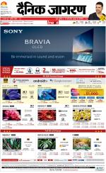 Patna Hindi ePaper, Patna Hindi Newspaper - InextLive