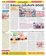 Nizamabad Constituencies