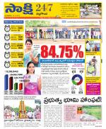 Nalgonda District