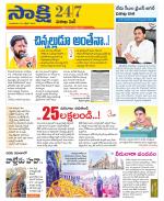 Visakhapatnam District