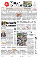 The New Indian Express-Hyderabad