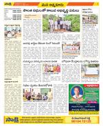 SPSR Nellore Constituencies