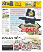 Hanamakonda District