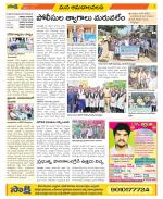 Srikakulam Constituencies