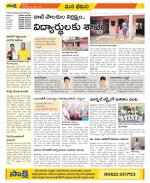 Visakhapatnam Constituencies