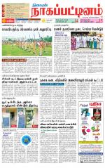 Nagai-Trichy Supplement