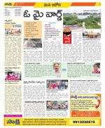 Kurnool Constituencies