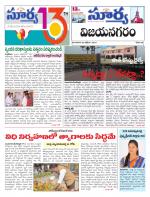 Vizianagaram