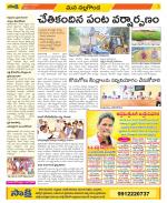 Nalgonda Constituencies