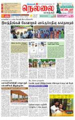 Nellai City-Tirunelveli Supplement