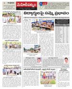 Hyderabad Constituencies