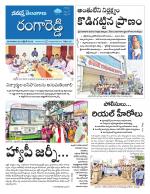 Rangareddy