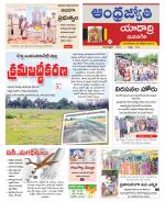 Yadadri District