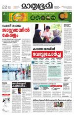 Kannur (includes Kasargod)