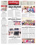 Krishna Constituencies