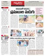 Vjayawada Constituencies