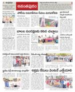 Ananthapur Constituencies