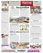 Vizianagaram Constituencies