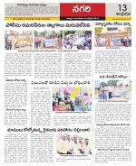 Chittoor constituencies