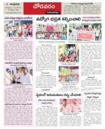 Visakhapatnam constituencies