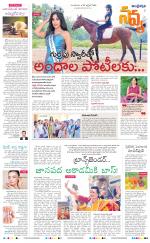 Navya Daily