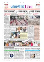 Jalgaon Live