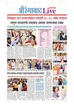 Aurangabad Live