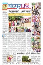 Chandrapur Live