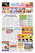 Wardha Live