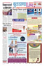 Buldhana Live