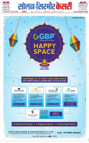  Solan sirmour kesari