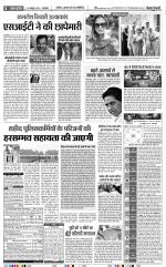 Bijnor - Punjab Kesari