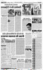 Aligarh - Punjab Kesari
