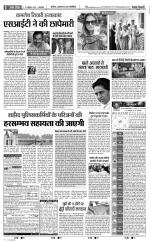 Muzzafar Nagar - Punjab Kesari