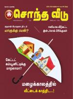 Sondha Veedu - Oct 2019