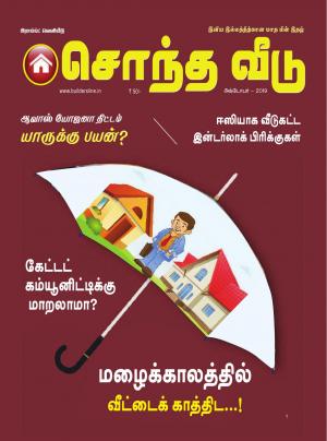 Sondha Veedu - Oct 2019