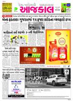 Bhavnagar
