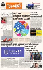 NewAge Business Daily