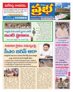 Kurnool Prabha Dist