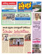 Kurnool Prabha Dist