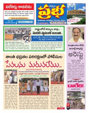 KURNOOL PRABHA DIST 22 OCT 2019